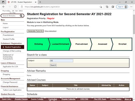 upd waitlist
